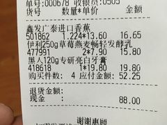 -奥士凯物美(新兴里店)