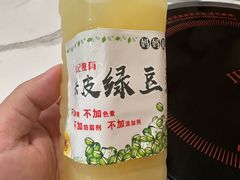 -合记汕头牛肉店(嘉禾路店)