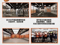 -加伍磅健身(千树店)