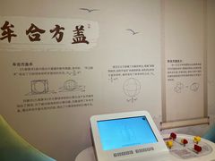 -滨州市科技馆