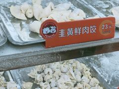 -炳记云饺(德政总店)