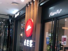 -必胜客(江桥万达店)