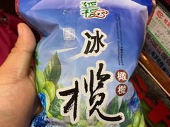 -延福橄榄(三坊七巷店)