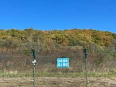 -绥芬河国门景区