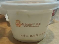 -烘焙町面包店(西四店)