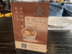 -澳莱酷品牛扒(开平东汇城店)