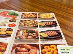 -萨莉亚意式餐厅(金隅嘉品mall店)