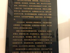 -犹太新会堂旧址