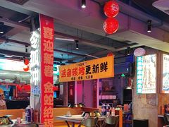 -令狐冲·炭烤活鱼(宝龙店)