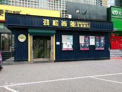 -晨光文具(天客隆大厦大商超市店)