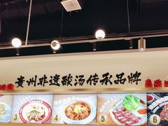 -丝恋丝娃娃(小河海纳店)