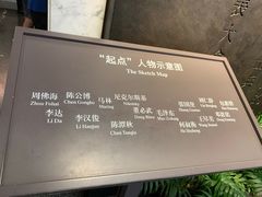 -中共一大纪念馆