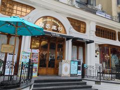 -秘密旅行Bonjour(黑金冠 江南西店)