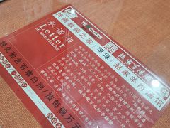 -教师之家赵家羊汤馆(东青龙街店)