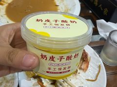 -良师门滨海人家·海鲜·家常菜(滨海城店)