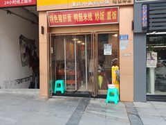 -春风一面(百康年·世纪门A座商业店)