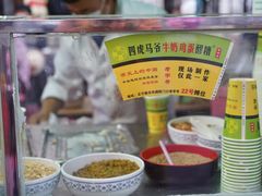 -正宁路小吃夜市