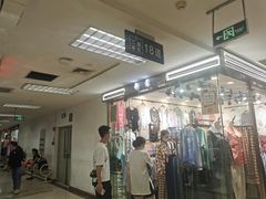 -百荣世贸商城