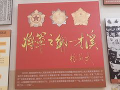 -古田会议纪念馆