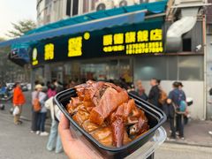-鹅簋(顺德总店)