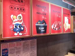 -黑色经典臭豆腐·湖南特产(步行街店)