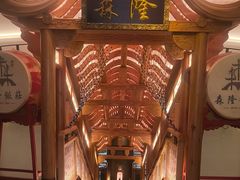-森隆饭庄(崇文门新世界百货店)