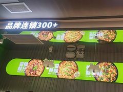 -蛙喔牛蛙(淮安吾悦店)