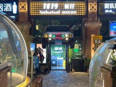 -1819餐厅·团队聚餐·烤串·精酿