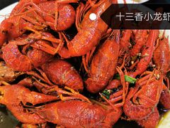 -盱眙红叶龙虾(金源北路店)