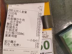 -新白鹿餐厅(百联中环店)