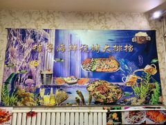 -桔子海鲜烧烤大排档(台东店)