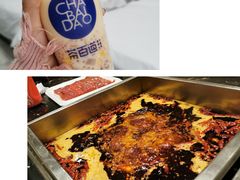 -茶百道(招商花园城店)