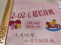 -Deer Park鹿园西餐(仁恒置地广场店)