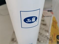 -50嵐鲜茶专卖连锁店(金城镇店)