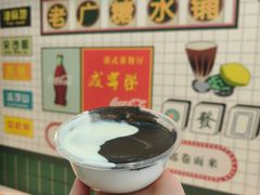 -芝麻糊世家(西华店)