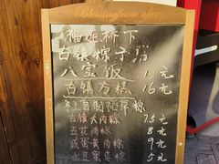 -安方塔