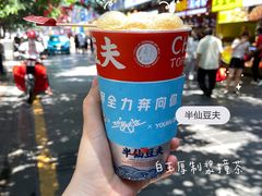 -八一路好吃街(雨田商务大厦店)