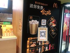 -麦当劳(百荣世贸商城店)