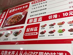 -玲玲米粉·新疆现炒米粉(大十字总店)