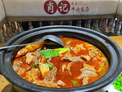 牛肉三鲜-肖记公安牛肉鱼杂馆· 省级非物质文化遗产(仁和路店)