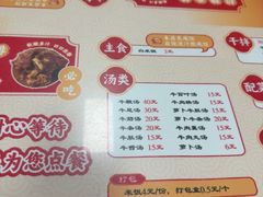 -阿秋牛排(湖心街店)