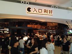 -骑鹅公社(南开大悦城店)