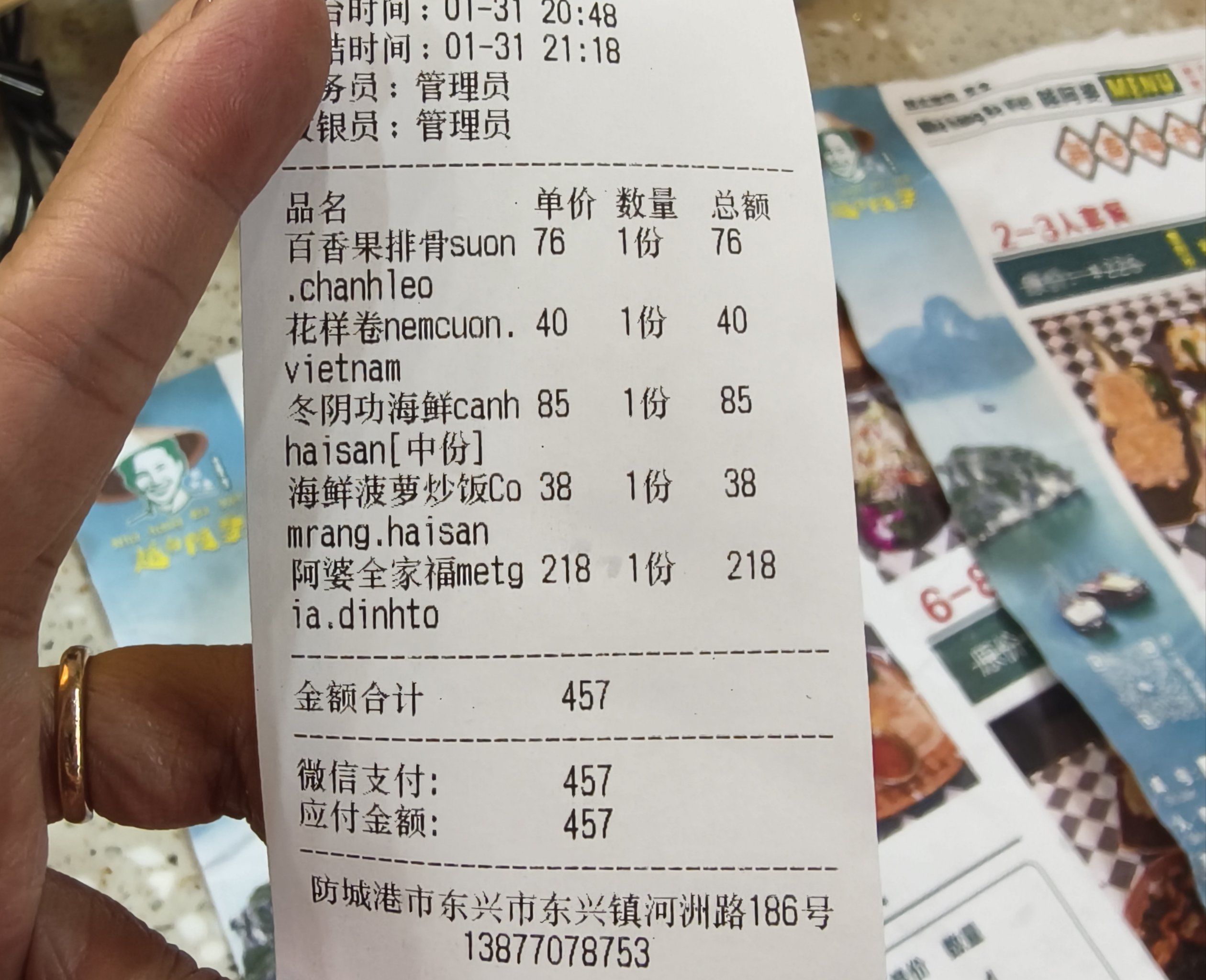 越南免税店必买清单-越南免税店必买清单一览表
