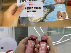 -汤臣倍健透明工厂景区