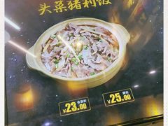 -黎一煲煲仔饭(丰乐店)