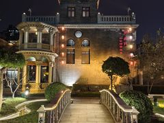 -卫鼎轩·曹公馆(鼓楼店)