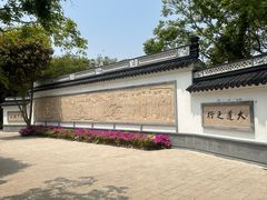 -普陀山风景区-佛顶山