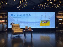 -扶光书店(中环店)