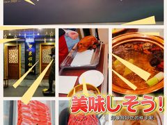 -东来顺•非遗火锅(外滩店)