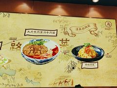 -西部马华清真兰州牛肉面·烧烤夜市(三里河店)